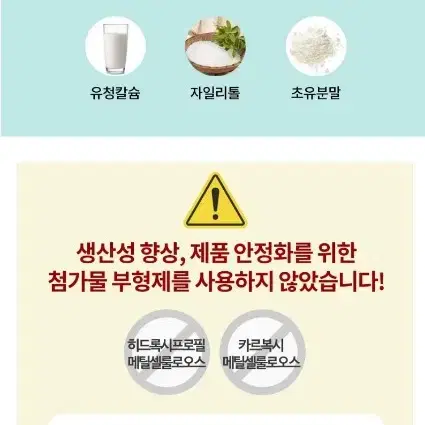 프리미엄 유산균 2000mg 30포 스틱