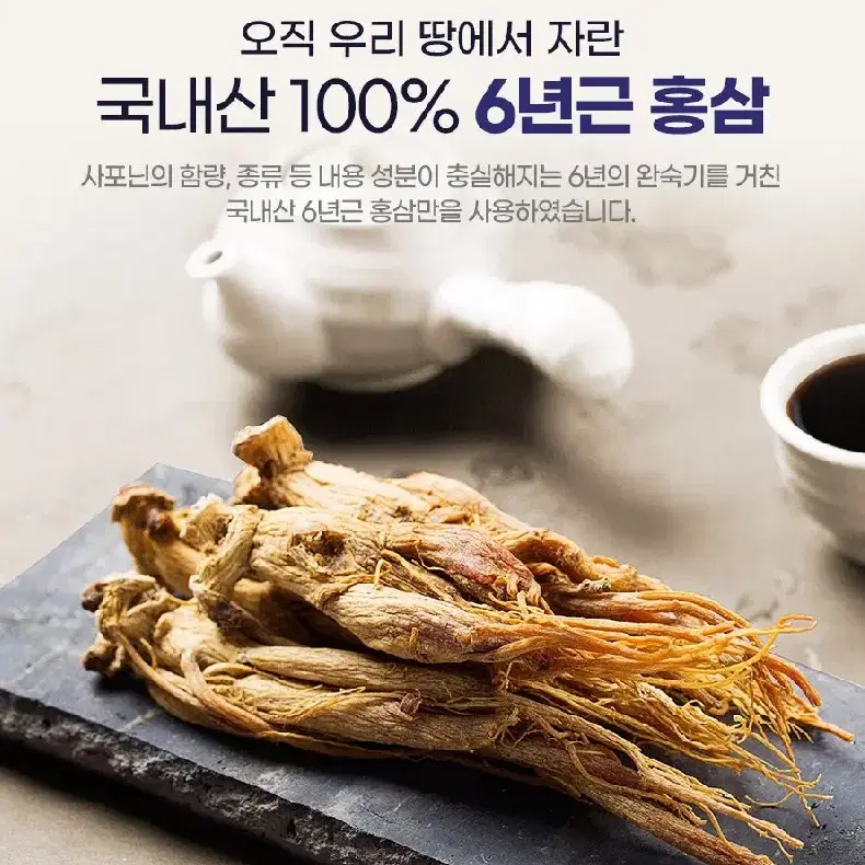 꿀배+도라지 30포 100포스틱