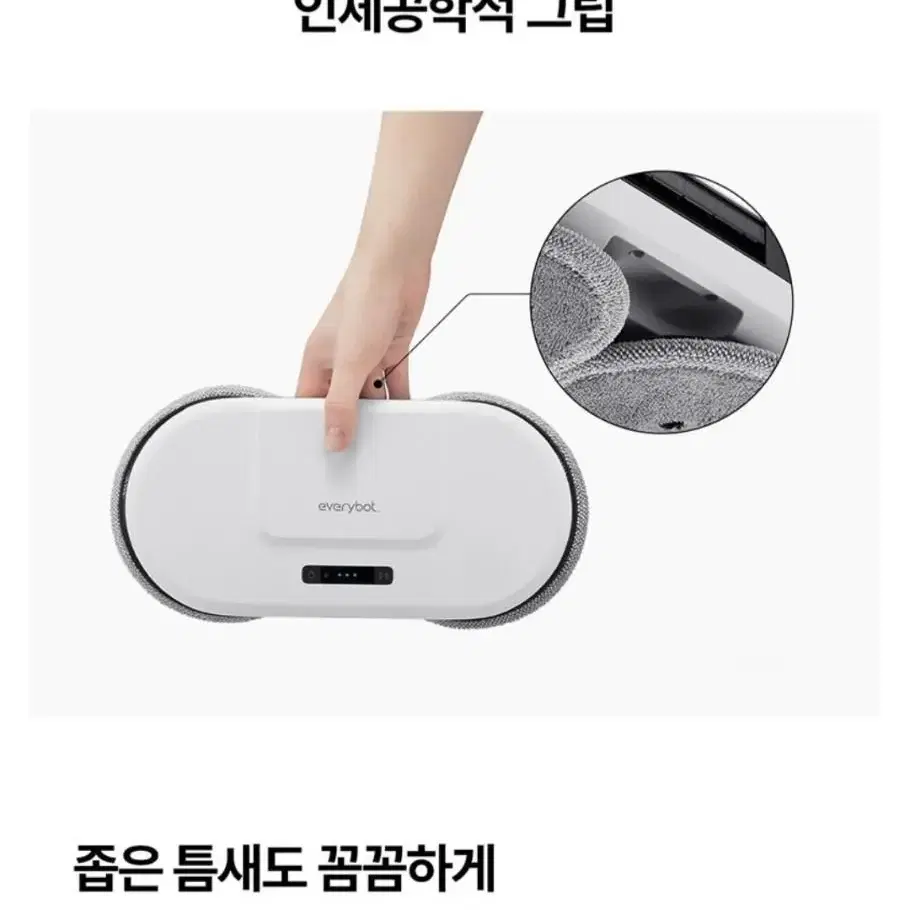 완전짱 물걸레 로봇청소기