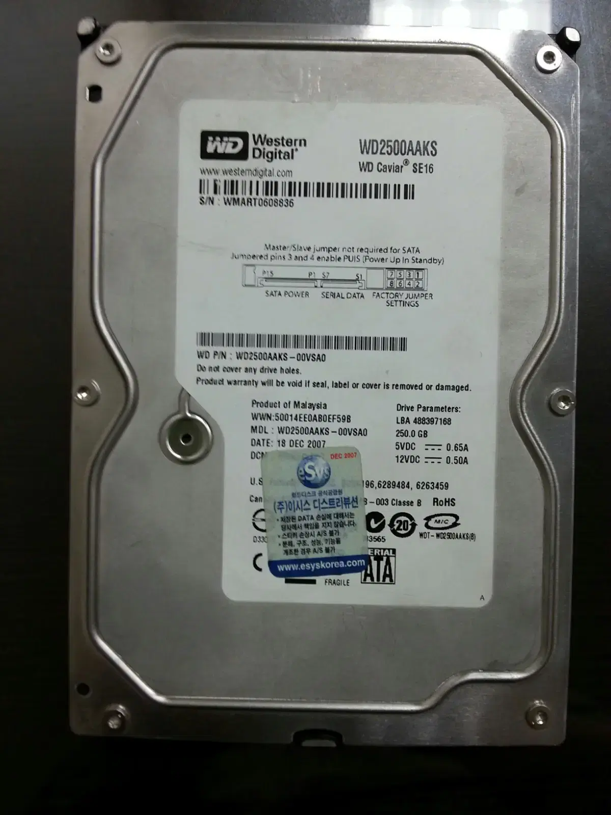 하드250 | 브랜드 중고거래 플랫폼, 번개장터