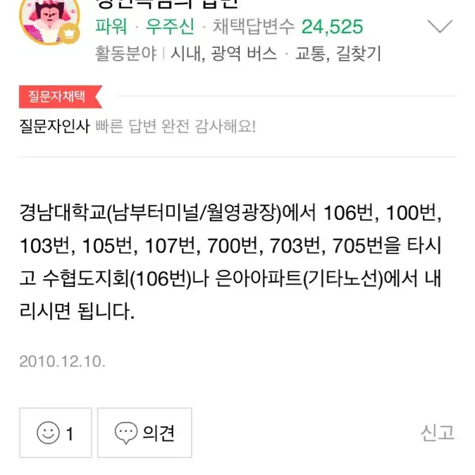 청자켓 판매합니다 가격내림