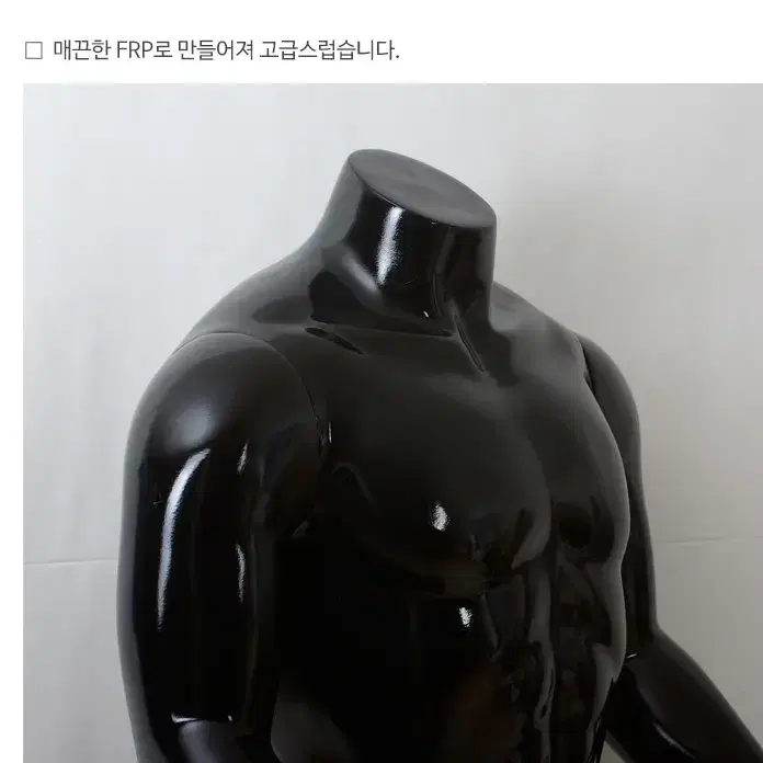 FRP마네킹 브랜드 남성 남자 상반신 상체 스포츠 의류 매장 근육 마네킹