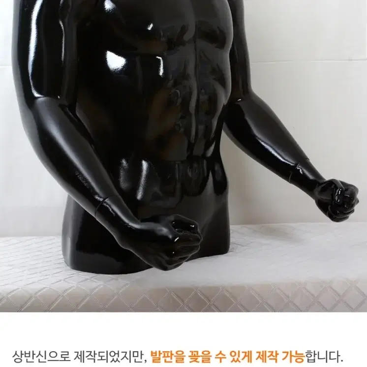 FRP마네킹 브랜드 남성 남자 상반신 상체 스포츠 의류 매장 근육 마네킹