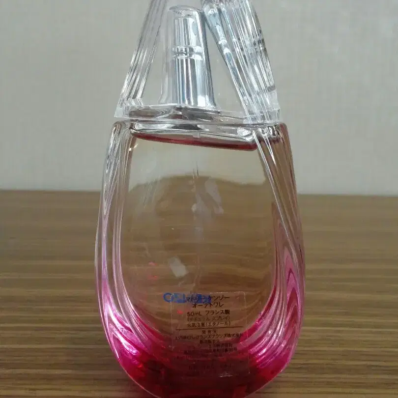 겐조 메들리 50ml 새상품