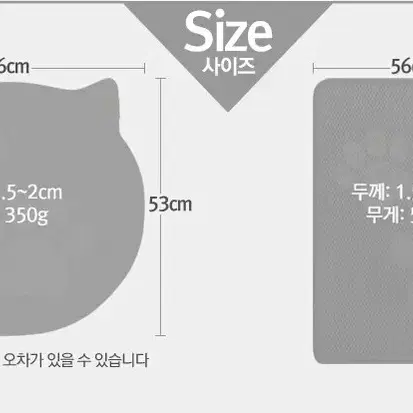고양이화장실매트(새상품/최저가)