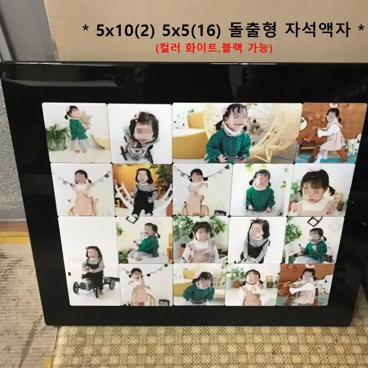 여행,가족사진,작품사진,선물용 고급 액자 제작