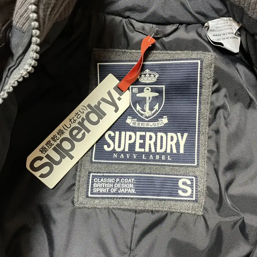 슈퍼드라이 superdry 피코트 (s)