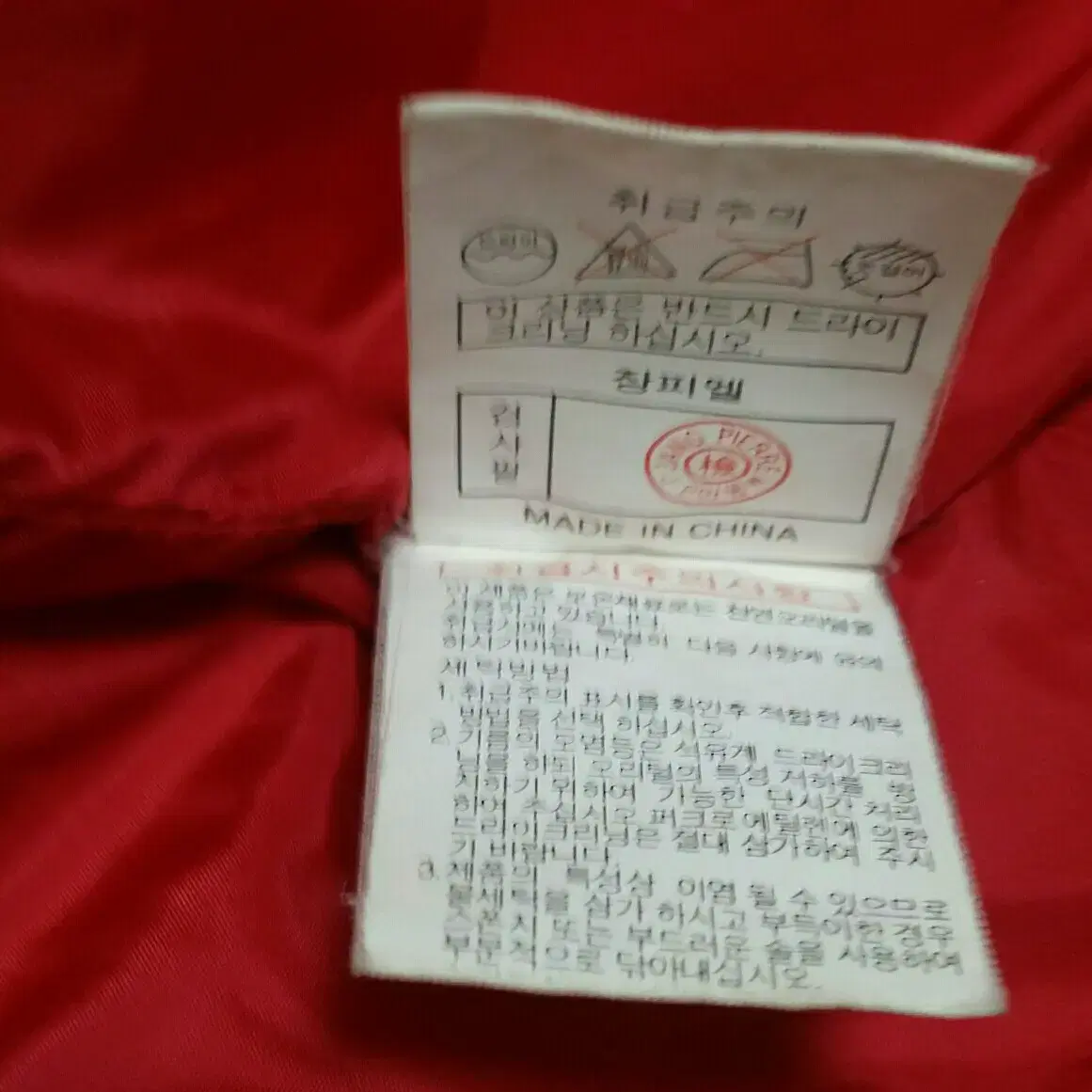 [9호] 장피엘 패딩조끼