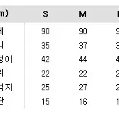 슬랙스 소라, 블랙(m)