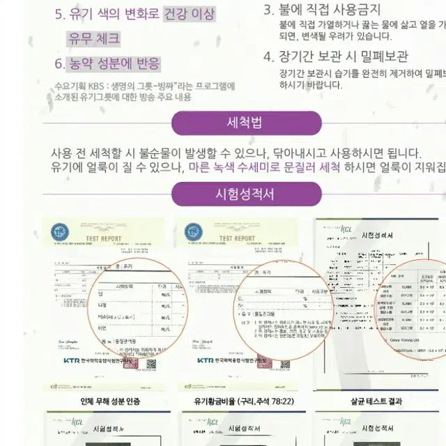 방짜유기 직사각접시(생선접시)