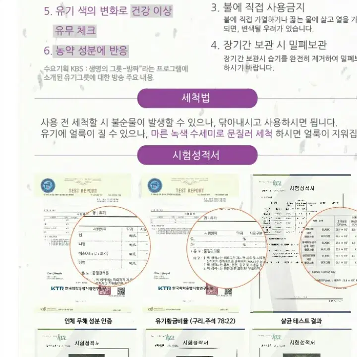 방짜유기 직사각접시(생선접시)