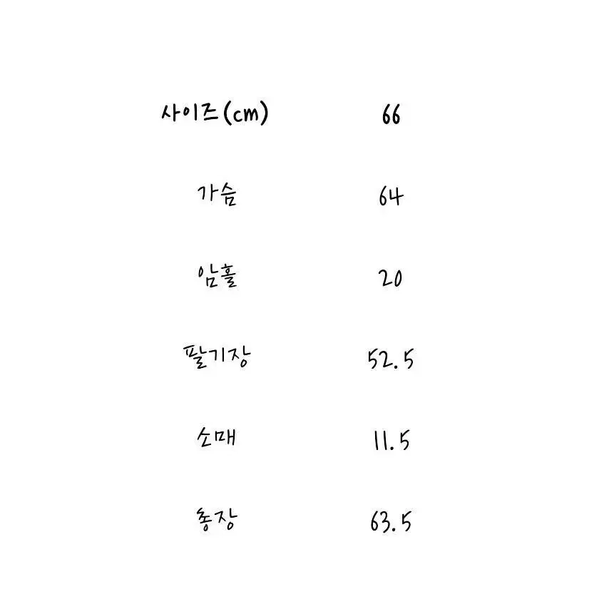 믹스엑스믹스 블랙 단가라 니트