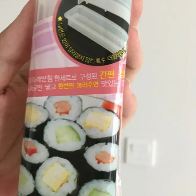 새) 꼬마김밥 틀