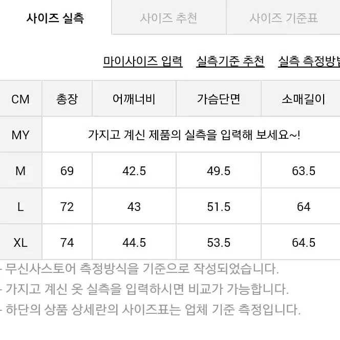 [L] JIPSY집시 스팟 도트 셔츠 아이보리 가격다운