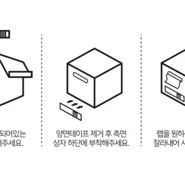 새) 대용량 사이즈 속눈썹펌 반영구 랩