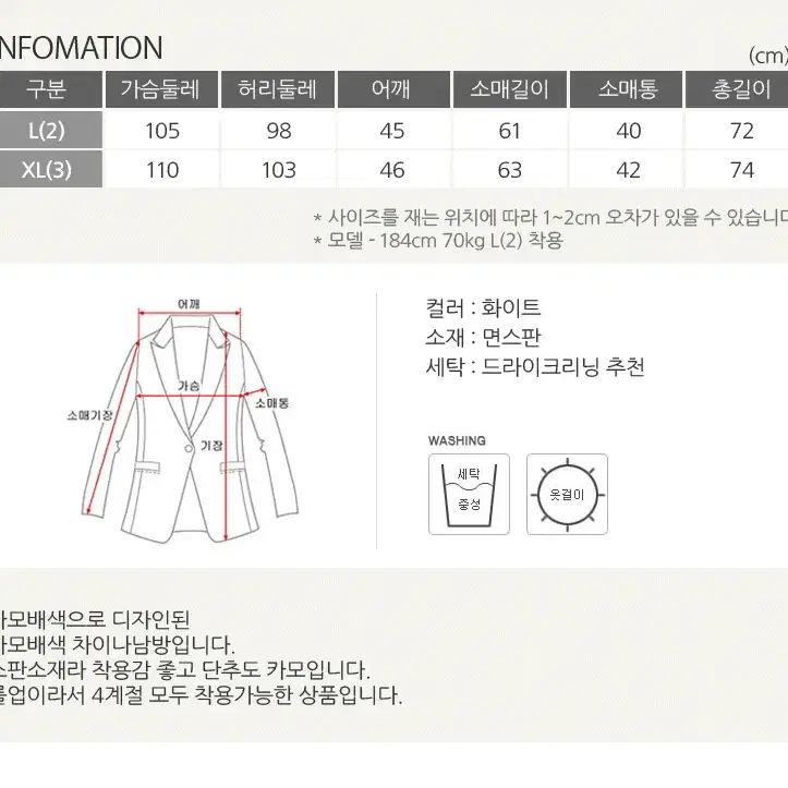 롤프/남자 남성 카모남방 밀리터리셔츠 롤업 봄 신상 추천 차이나카라