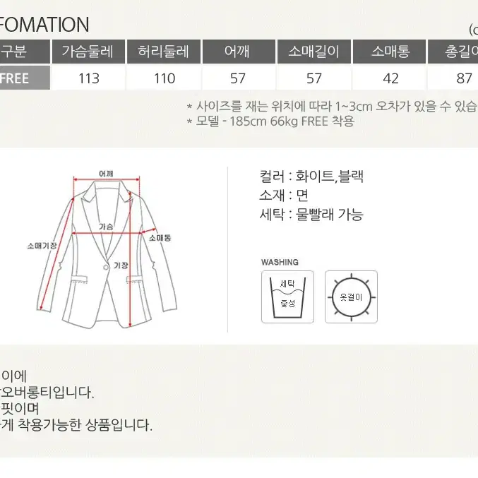 롤프/남성 남자 롱티 라운드티 긴팔 티셔츠 면티 기본 무지 오버핏 박스티