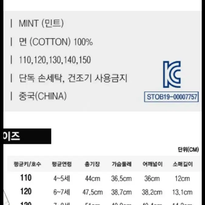 아동용 코카콜라 탁구 선수 프린팅 스트릿 반팔티셔츠