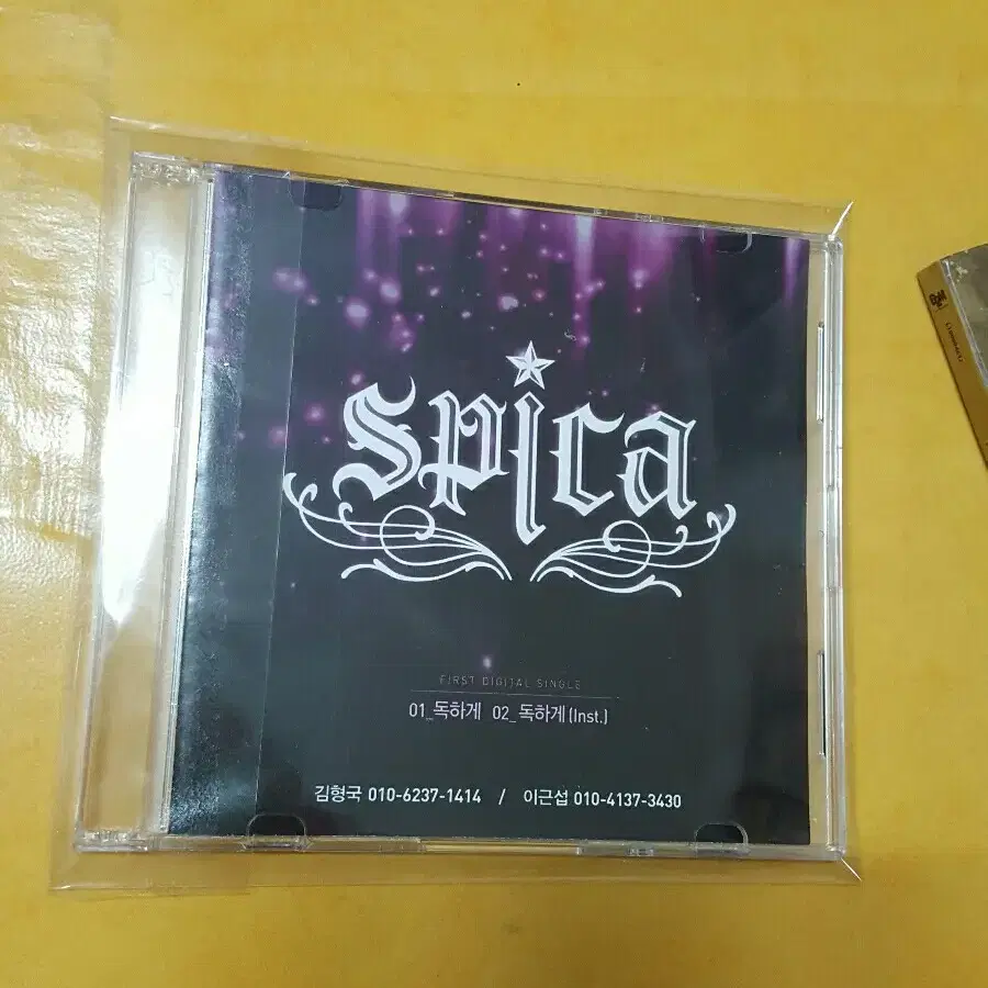 스피카 SPICA 독하게 데뷔 비매앨범