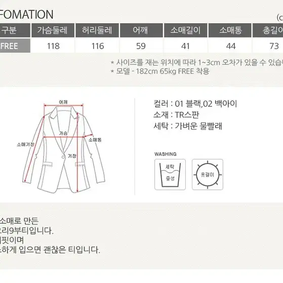 롤프/남성 남자 9부티 7부티 라운드티 기본 무지 티셔츠 오버핏 루즈핏