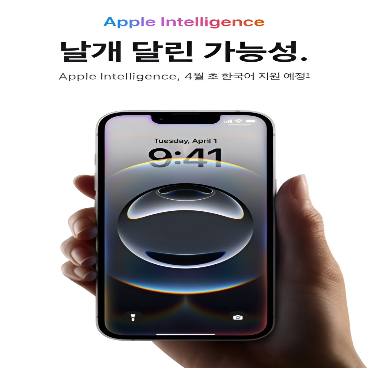 [새상품/완납폰/제휴카드X]아이폰16E 쓰던 유심 그대로 교체