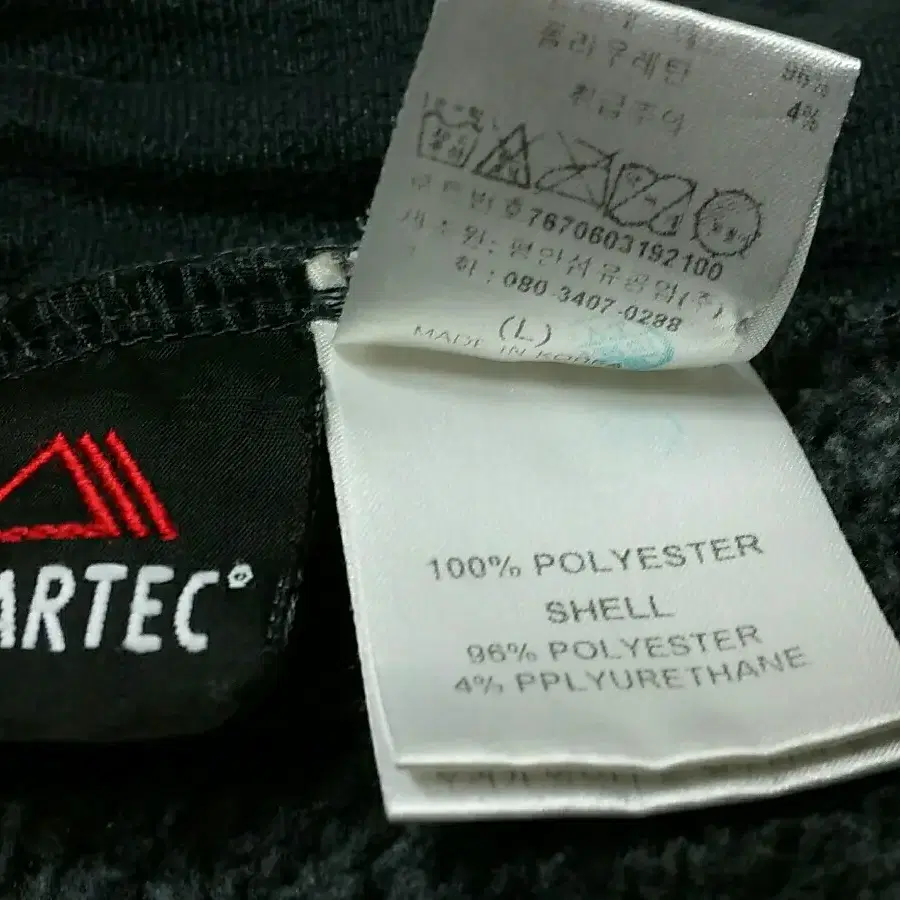 [100] 네파 nepa 폴라텍 100 polartec 자켓