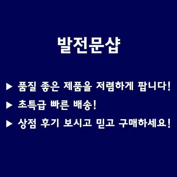 망사 팬티스타킹 9종 (그물스타킹)