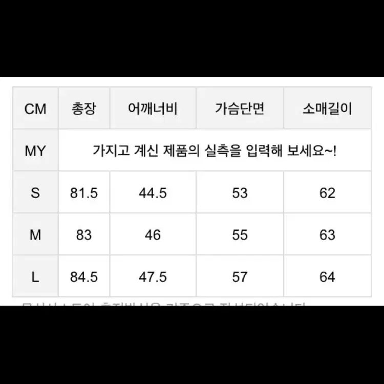 비바스튜디오 더플코트 떢볶이코트