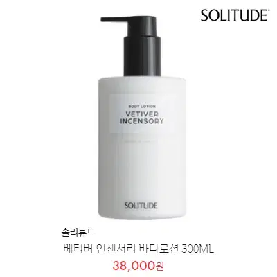 [정품] 랩시리즈 솔루션 포맨 데일리 레스큐 200ml 워터로션(미개봉)