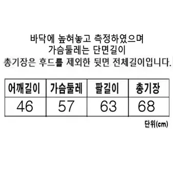 [정품] 헤리티지플로스 배색후드 헤비스웨트코튼 후드티(S)