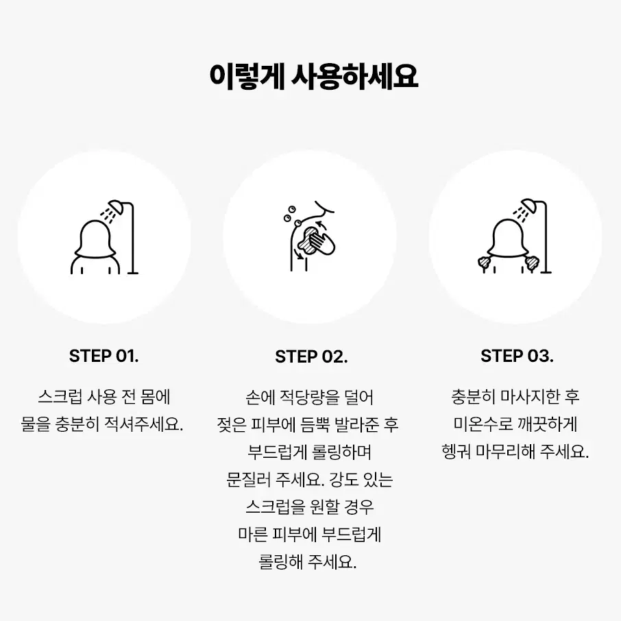 [정품] LUSH 러쉬 럽럽럽 보디스크럽 330g(미개봉)