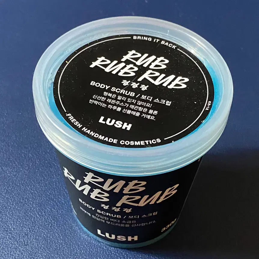 [정품] LUSH 러쉬 럽럽럽 보디스크럽 330g(미개봉)