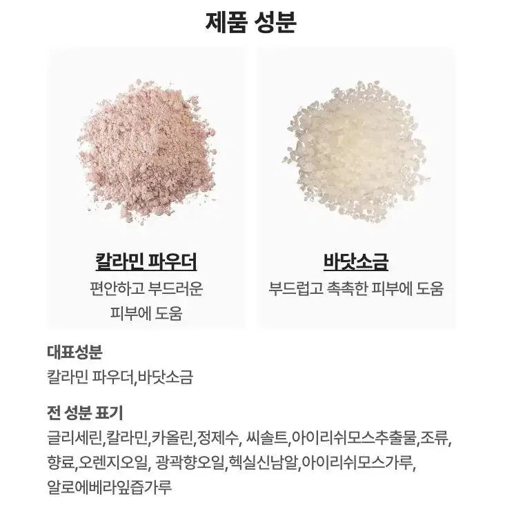 [정품] LUSH 러쉬 아쿠아마리나 250g 대용량 프레쉬클렌저(미개봉)