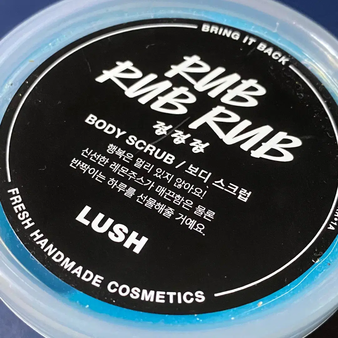 [정품] LUSH 러쉬 럽럽럽 보디스크럽 330g(미개봉)