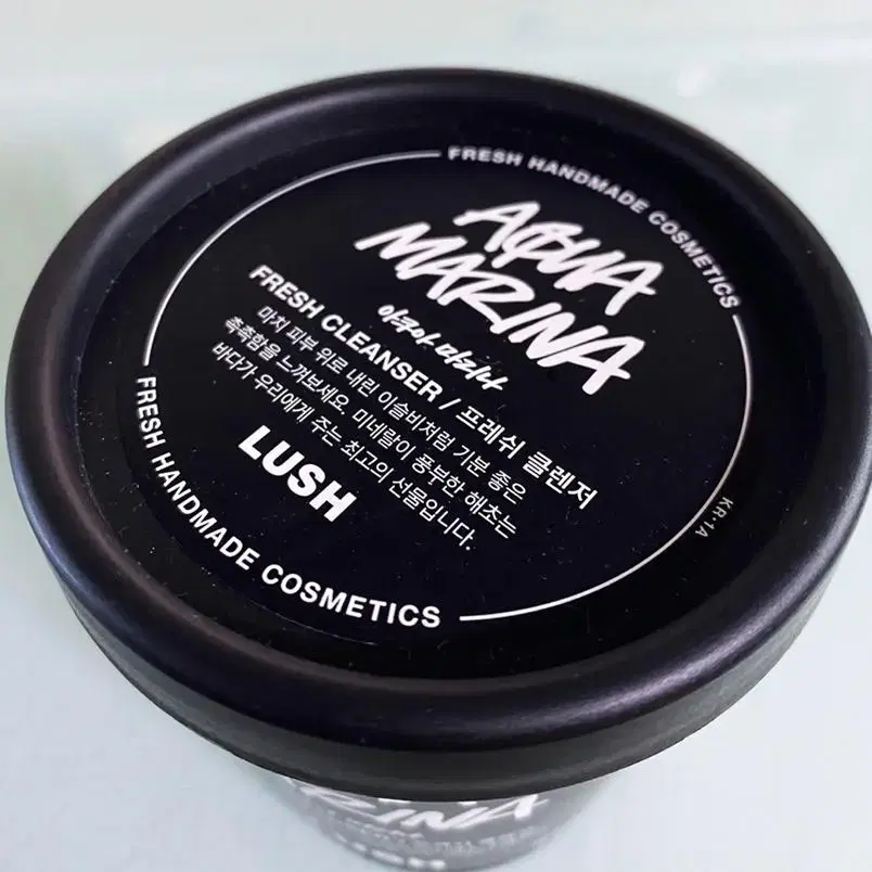 [정품] LUSH 러쉬 아쿠아마리나 250g 대용량 프레쉬클렌저(미개봉)