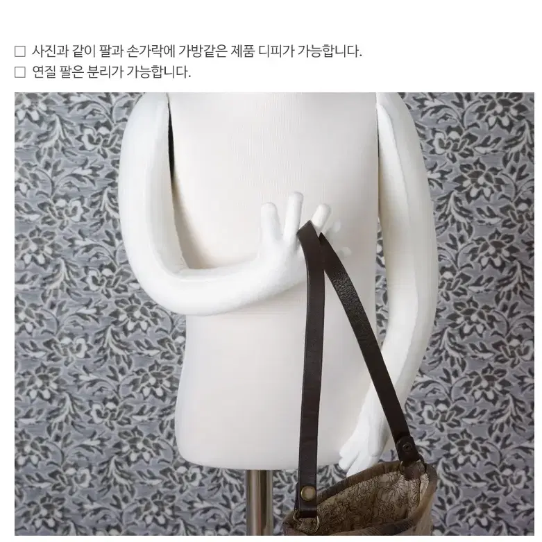 피노키오 연질 팔달린 아동마네킹 어린이마네킹 옷가게 의류매장 마네킹