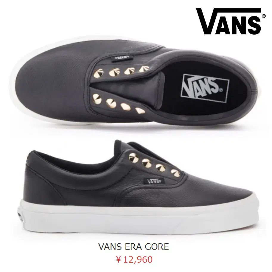 [정품] VANS 반스 에라 락스터드 여성용 가죽스니커즈(220)