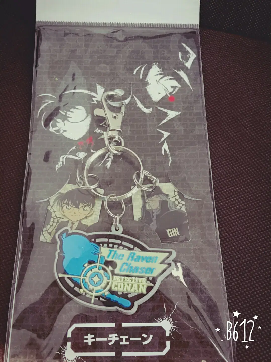 Detective Conan the 13th Movie Edition Plate Keychain