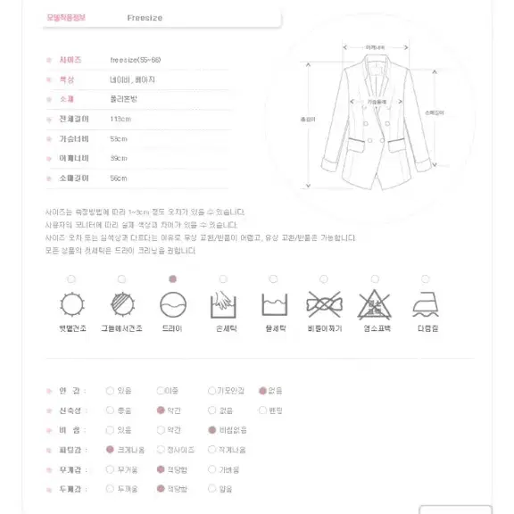 [세일] 진주 트임 롱 가디건