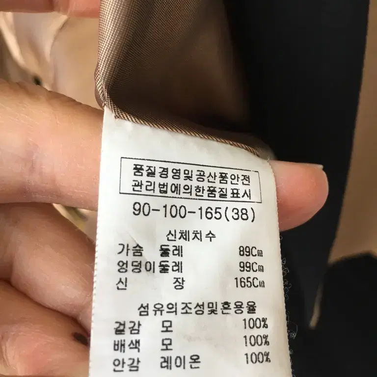 와바시 자켓