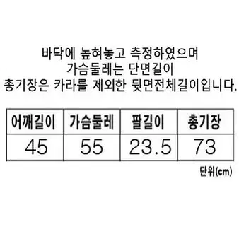 [정품] 브룩스브라더스 배색컬러 자수포인트 피케이 폴로 카라티(L)