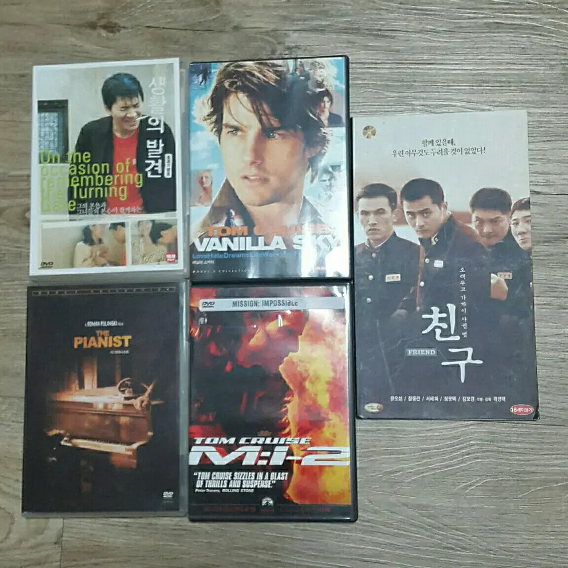 명작 영화 dvd 5 장 처분