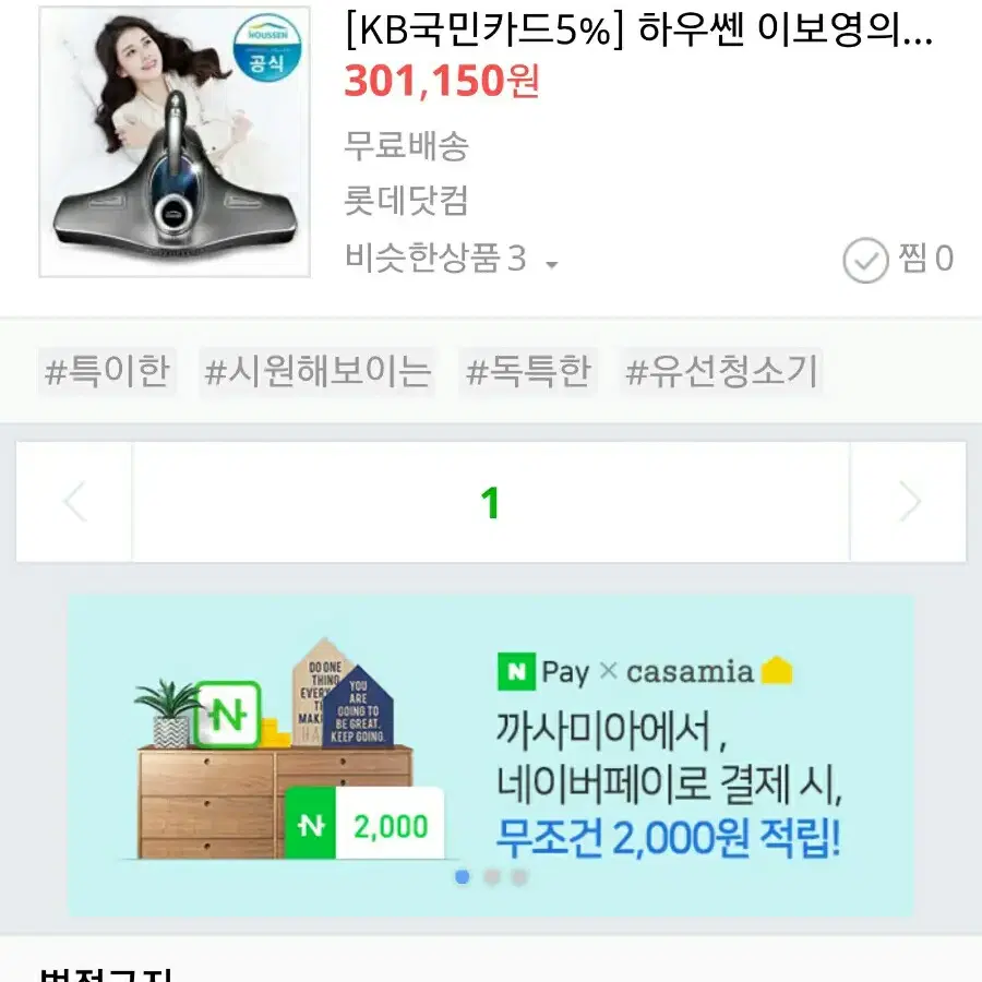 판매완료