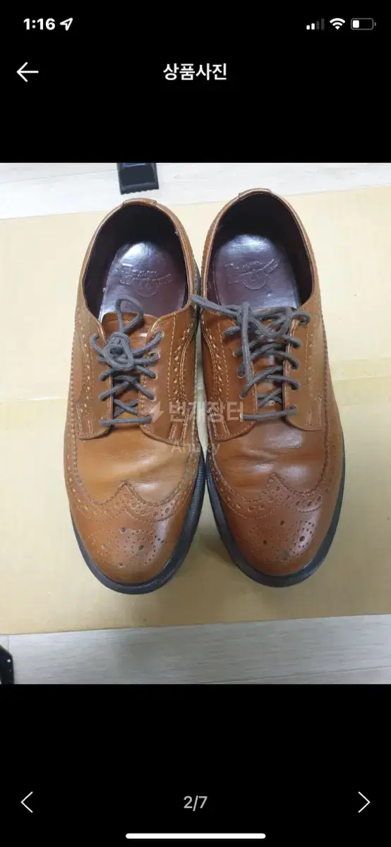 Dr. Martens Wing Tip Camel