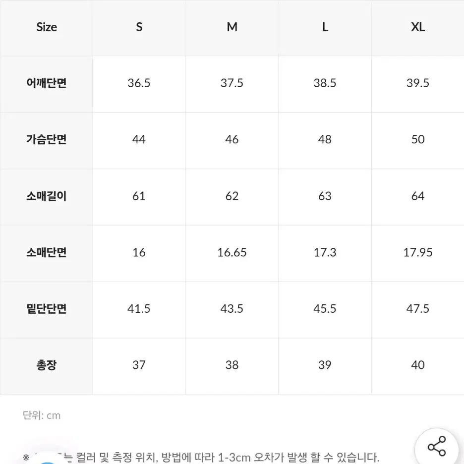 뮬라웨어 브라탑세트 크롭티셔츠 탑나시 긴팔티셔츠 핀턱 크롭티 패드 일체형