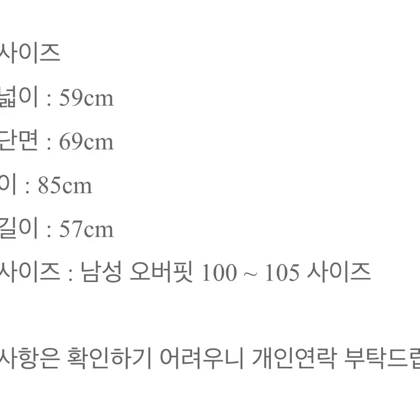 105 필라 퀄팅점퍼 올드스쿨 초급처 땡처리 옷장정리 테크팩