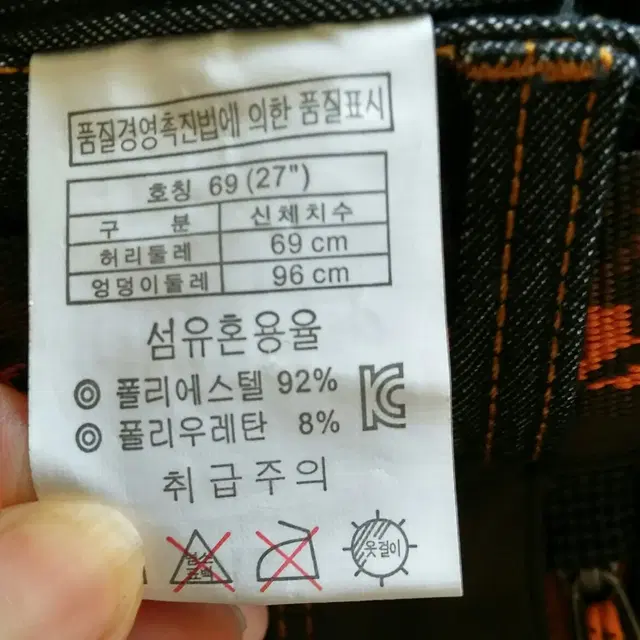 아웃도어등산바지(BELF)새상품