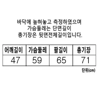 [정품] SUPREME 슈프림 레드컬러 박스로고 맨투맨 스웨트셔츠(L)