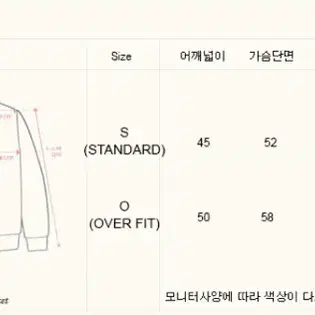 비욘드클로젯 맨투맨(아이보리/s)