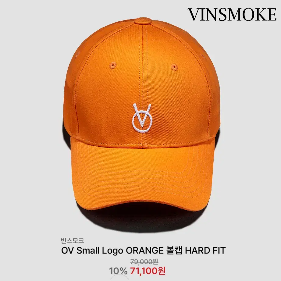 [정품] VINSMOKE 빈스모크 OV 스몰로고 자수 볼캡 오렌지